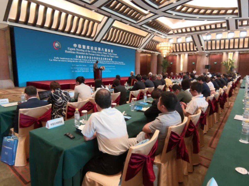 Les rideaux sont tombés sur la huitième réunion du Forum Chine-Afrique des think-tanks (Focat)