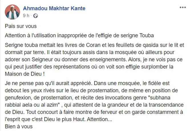 imam kanté image serigne