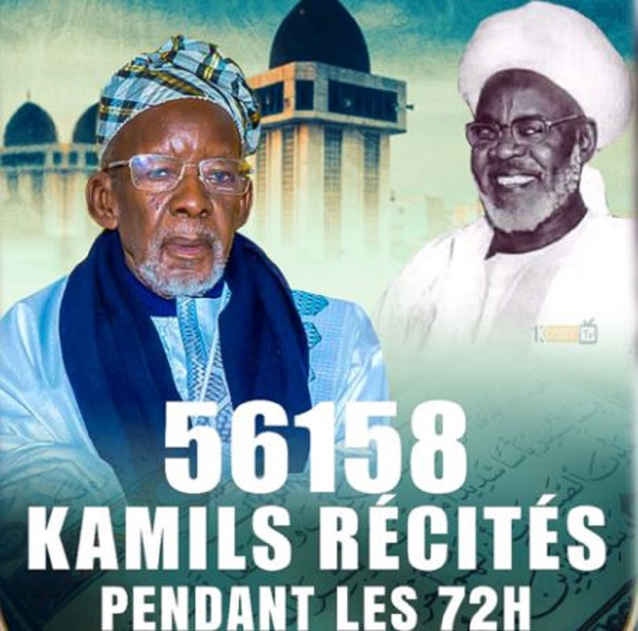 medina baye recital coran cheikh mahi niass