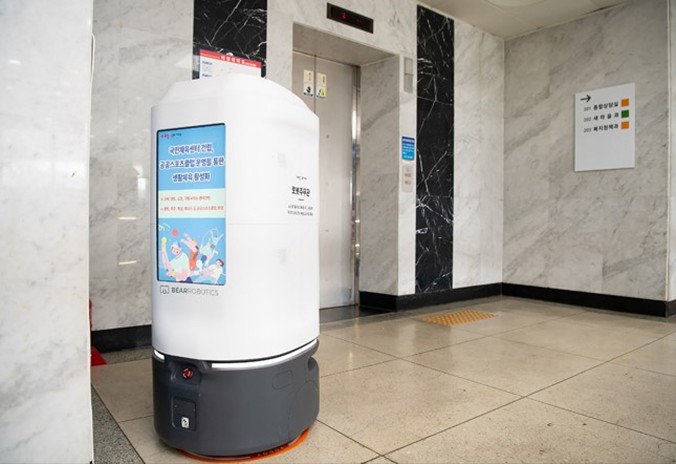 Le premier officier robot de la Corée du Sud se s.uicide 1 officier