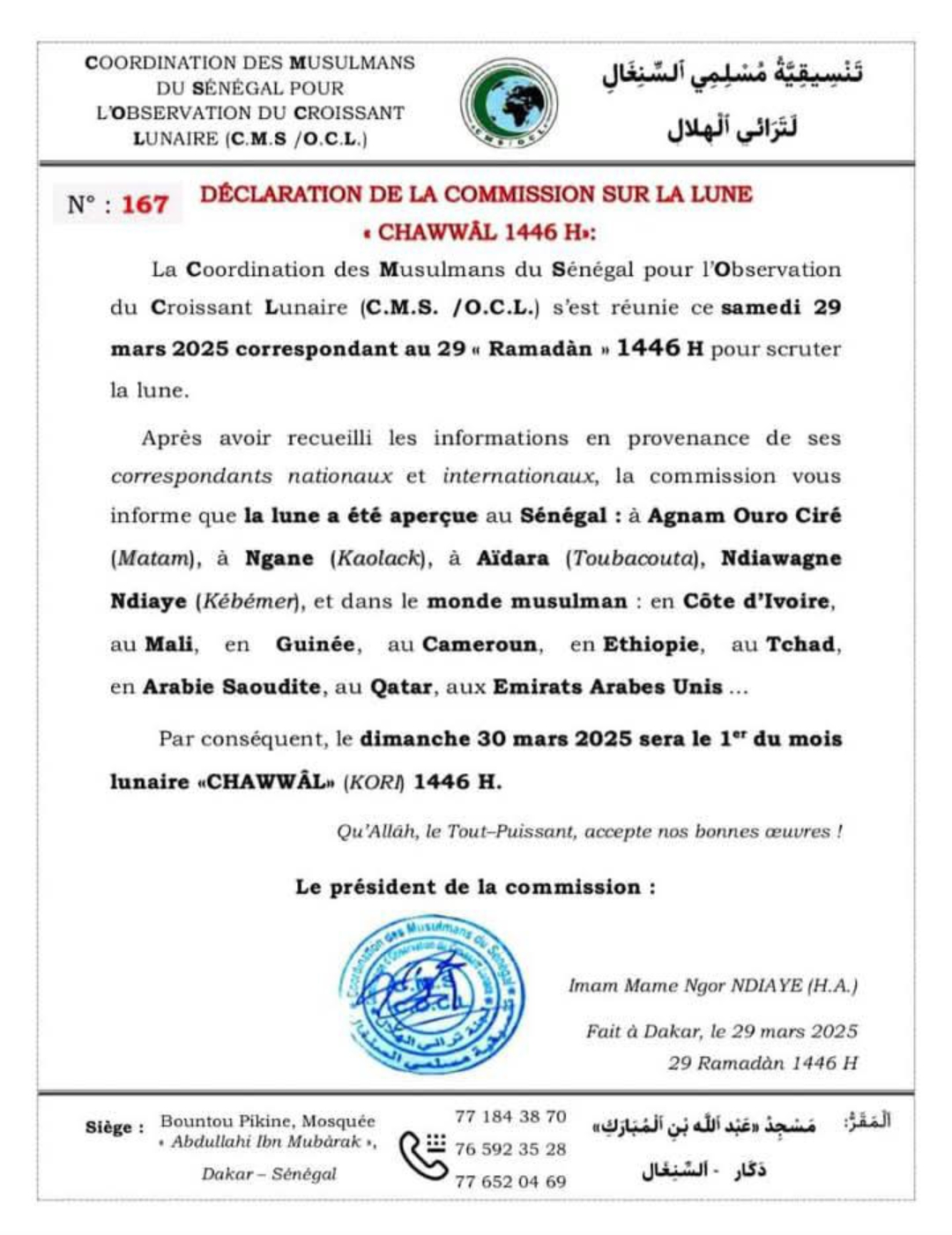 Screenshot 20250329 214933