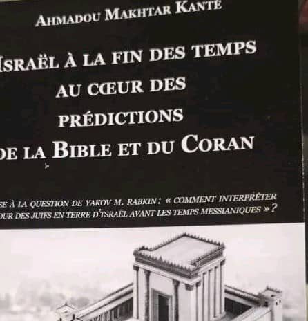 Israël A La Fin Des Temps : Au cœur des prédictions de la Bible et du Coran d’imam Ahmadou Makhtar Kanté